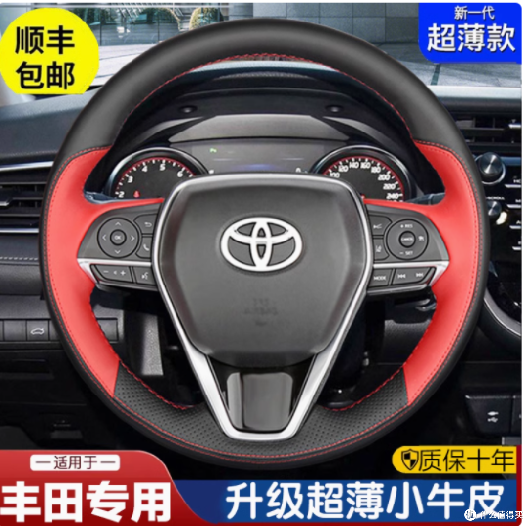 淄客丰田方向盘套:匠心品质,驾驭新体验