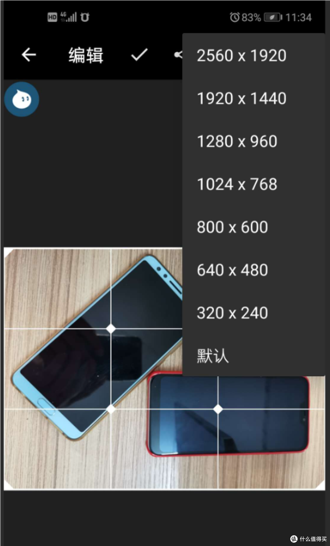 手机应用程序