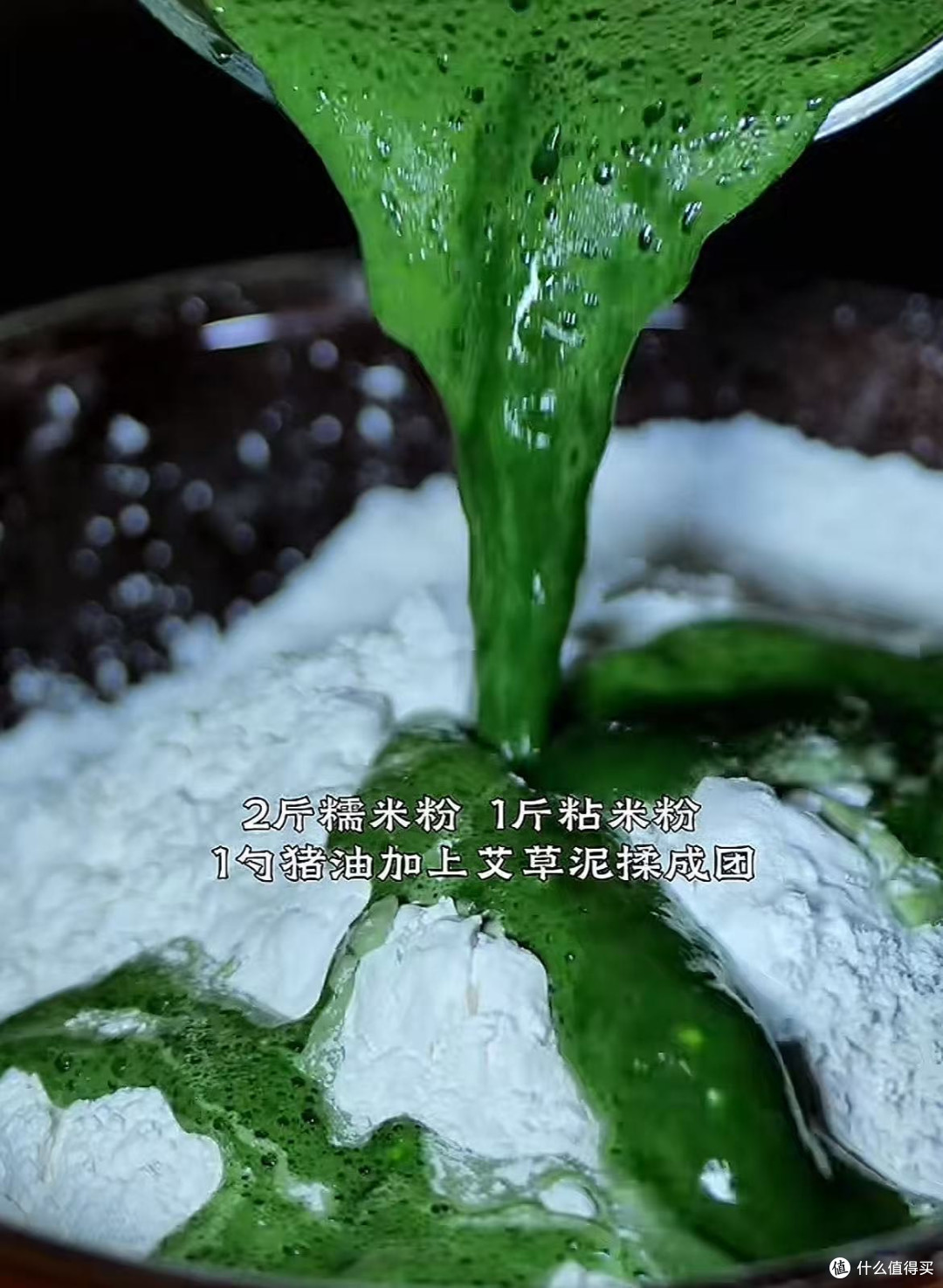 青团:舌尖上的清明记忆与春日变奏