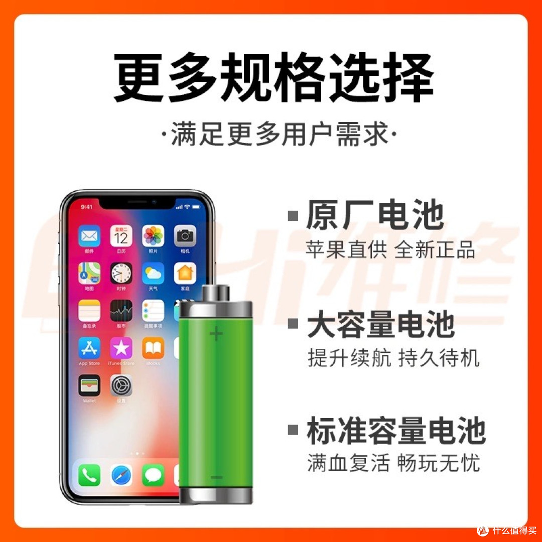 手机换电科技登场,是在开辟新赛道还是走弯路?