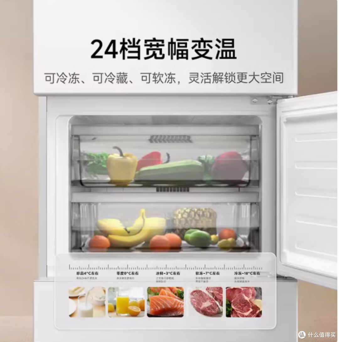 小米米家冰箱 303L:小户型的品质之选