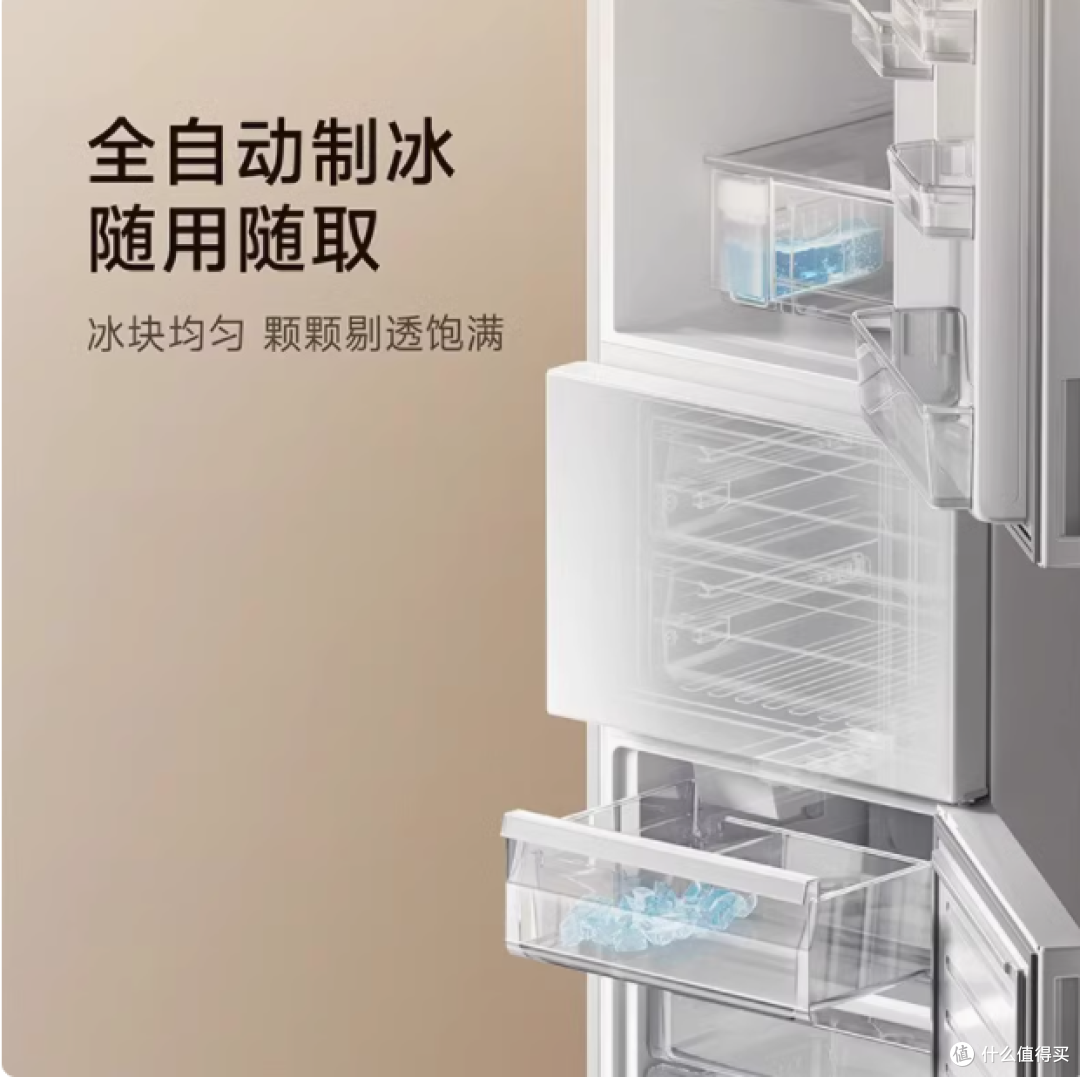 小米米家冰箱 303L:小户型的品质之选