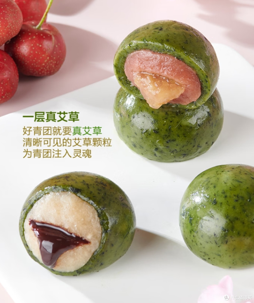 五芳斋艾草青团：清明时节的江南韵味