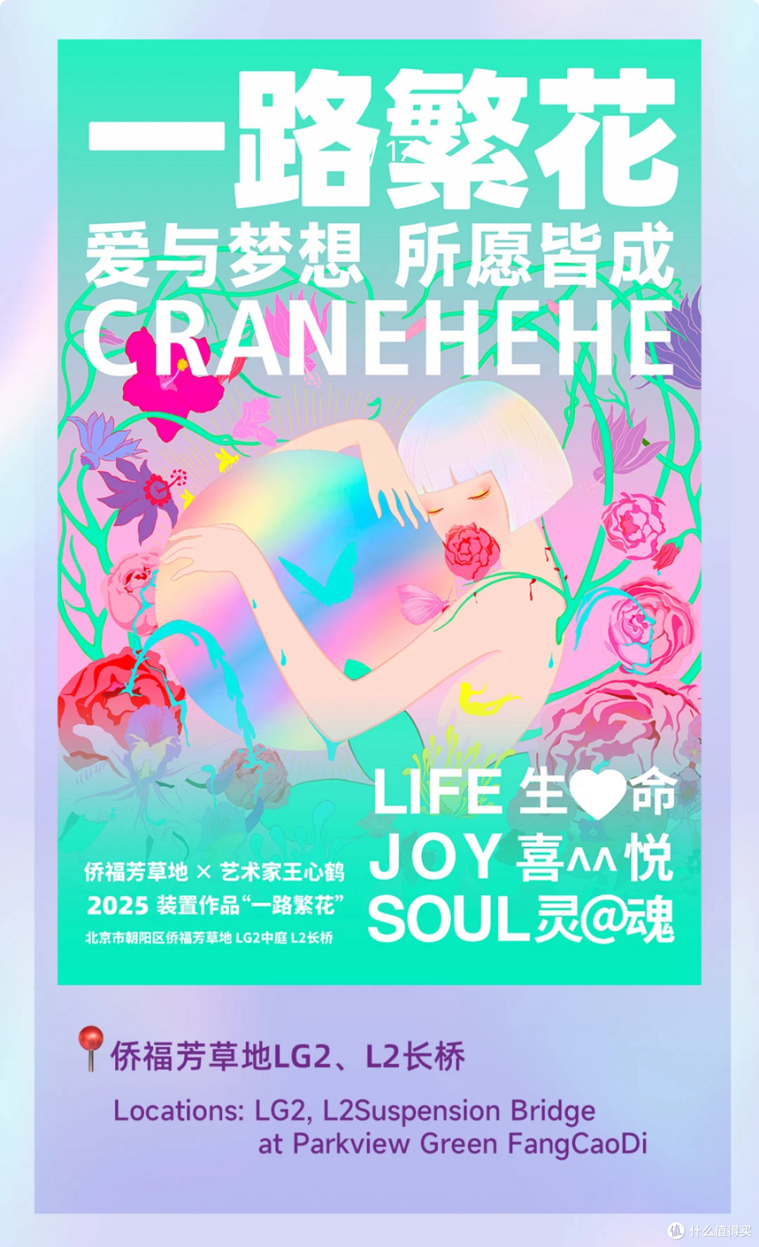4月北京值得一看的亲子展览|纶妈推荐版