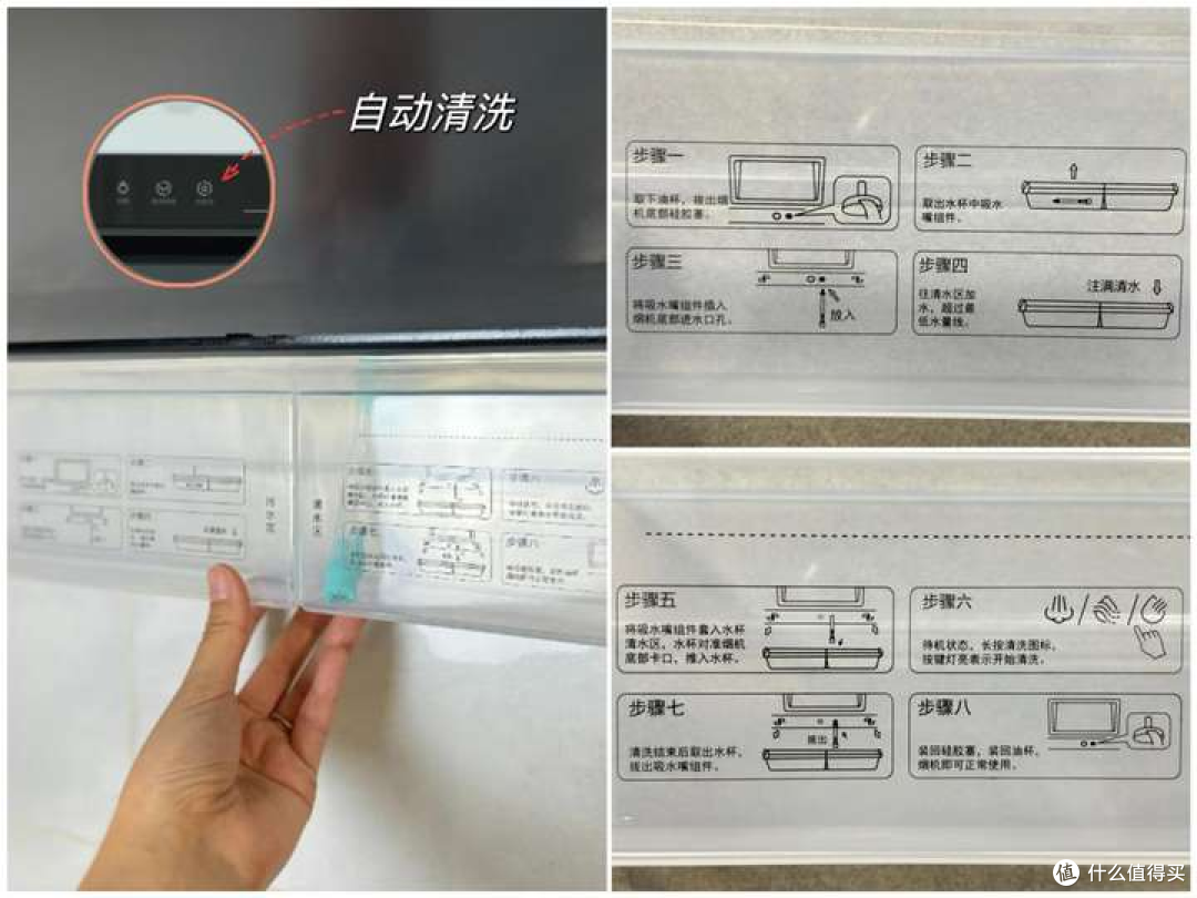 顶吸/侧吸/顶侧一体怎么选不踩坑？实测3款华帝烟机，告诉你答案