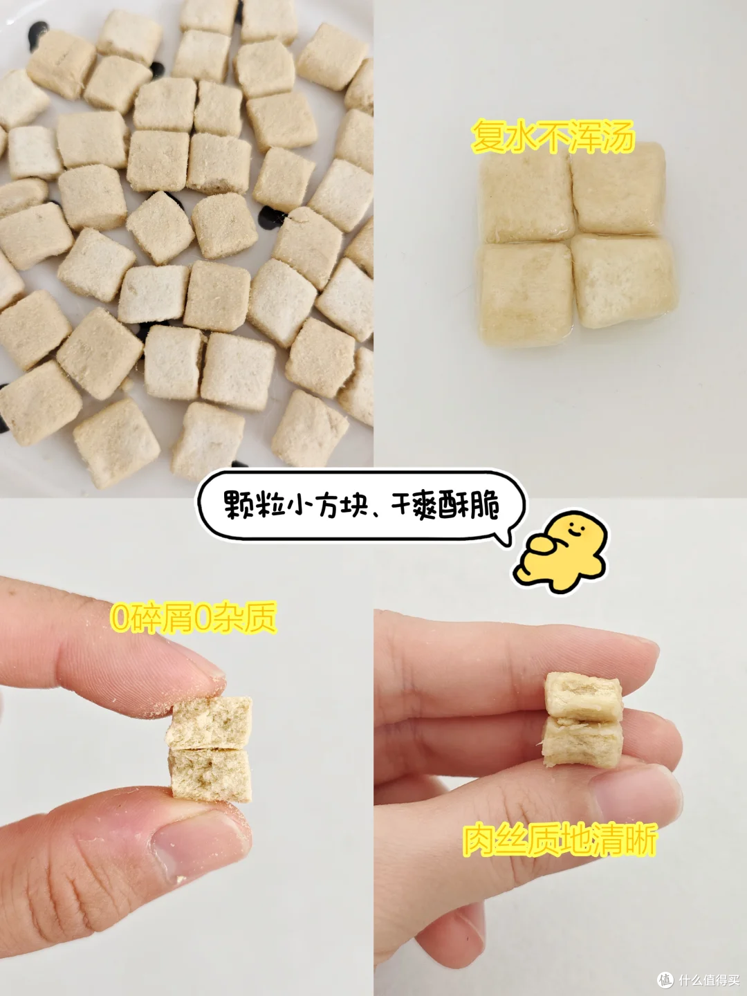 深扒鲜肉主食冻干?爱立方小鲜砖真实测评