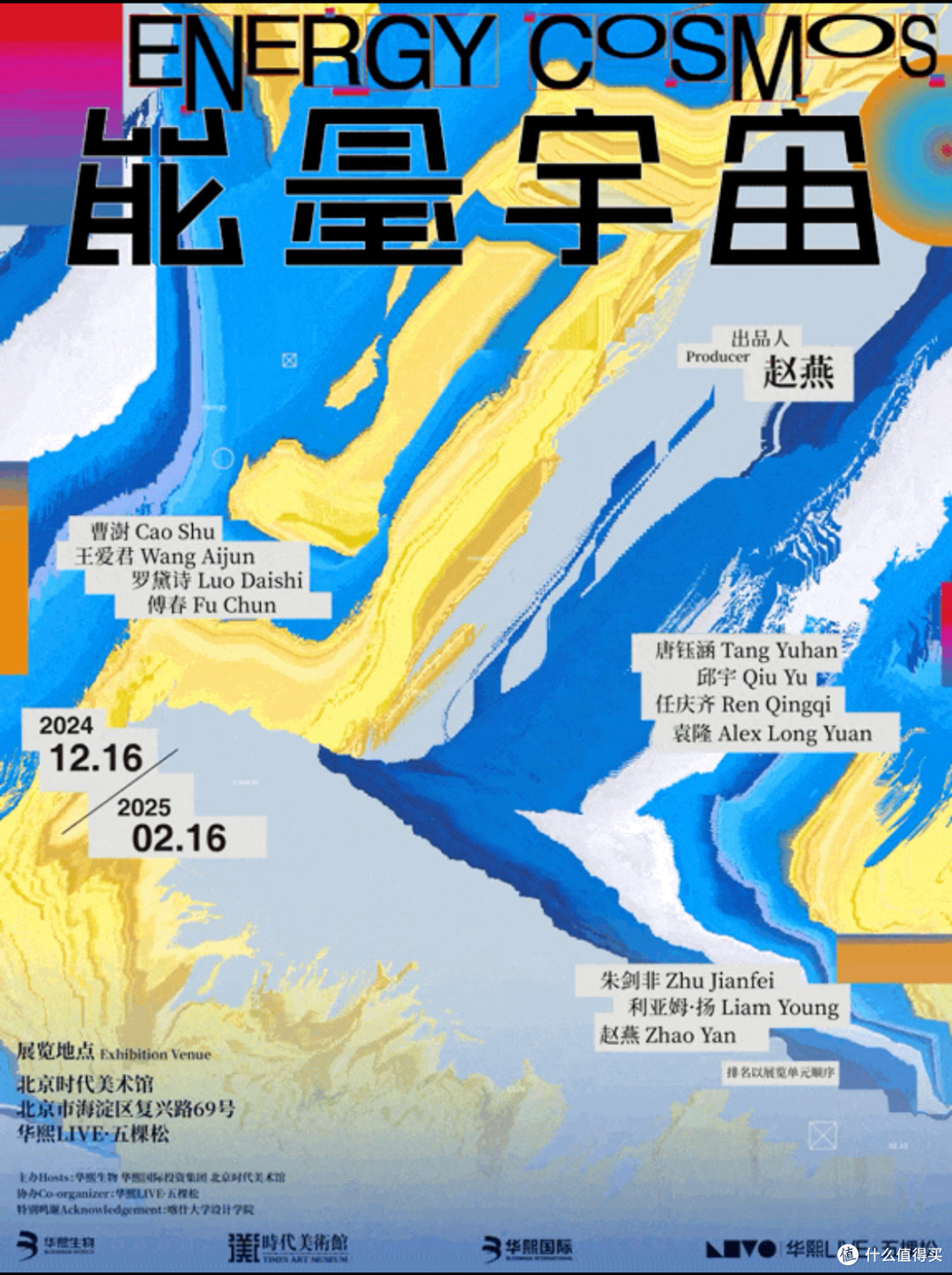4月北京值得一看的亲子展览|纶妈推荐版