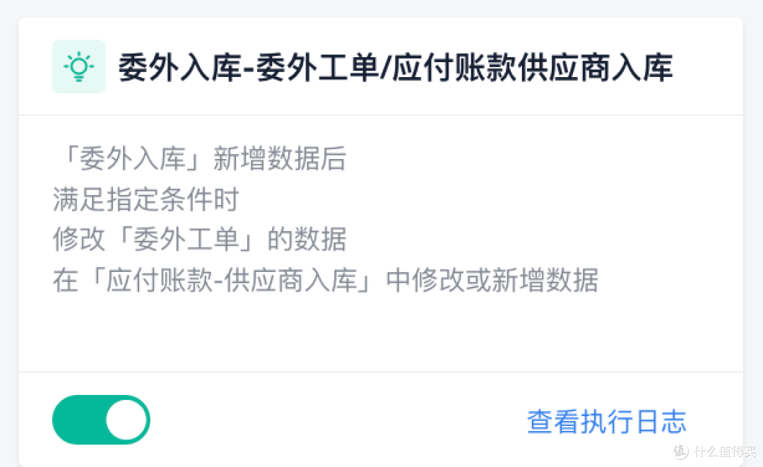 90%企业都踩过的委外管理大坑!这样管,一年省下百万!