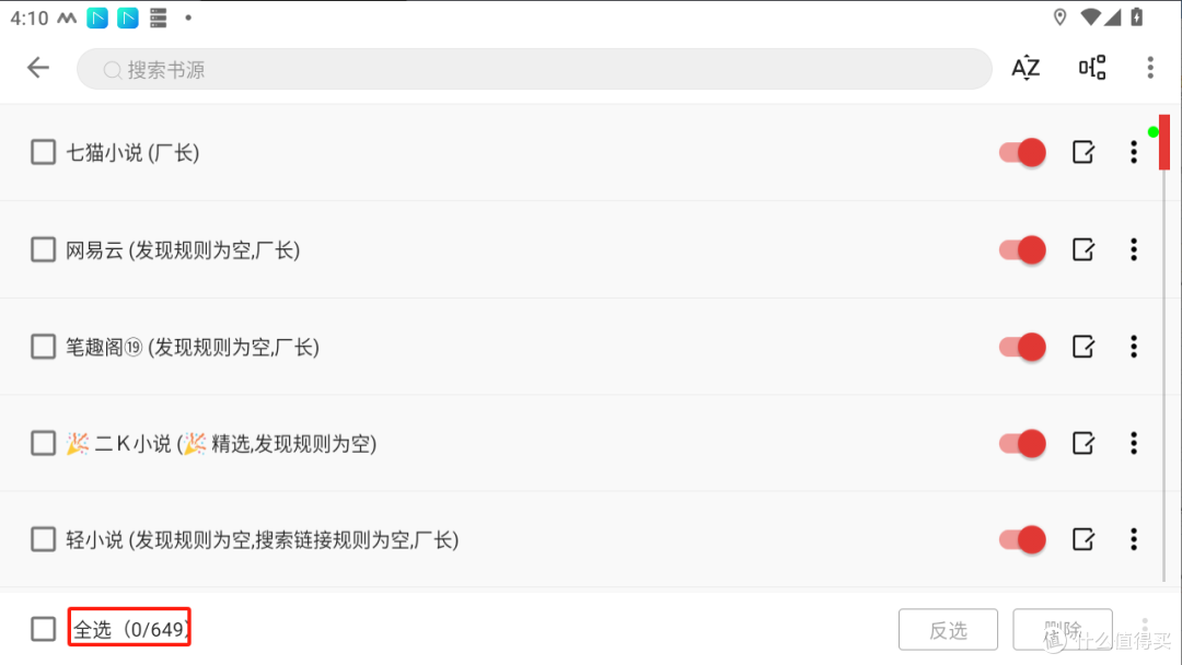 免费阅读软件推荐-奇酷阅读App：开启你的沉浸式数字阅读新时代
