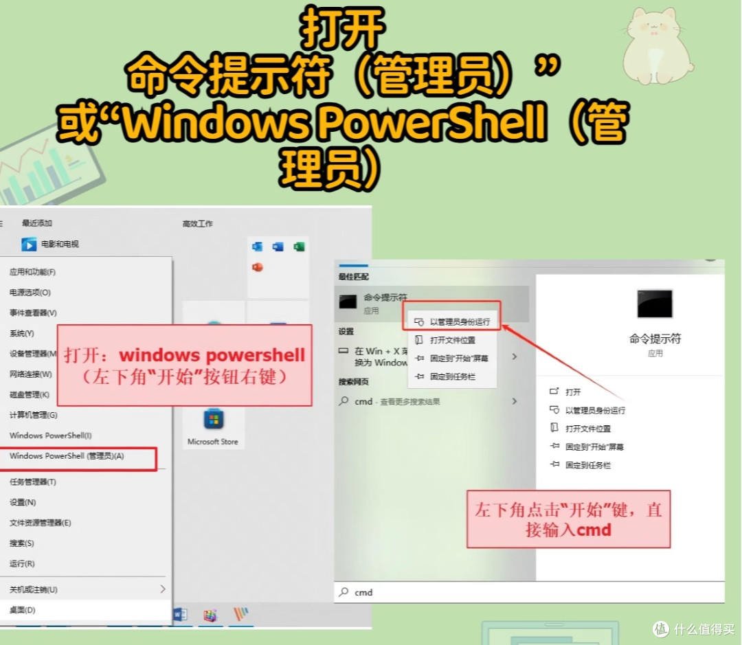 固态硬盘维护与优化技巧