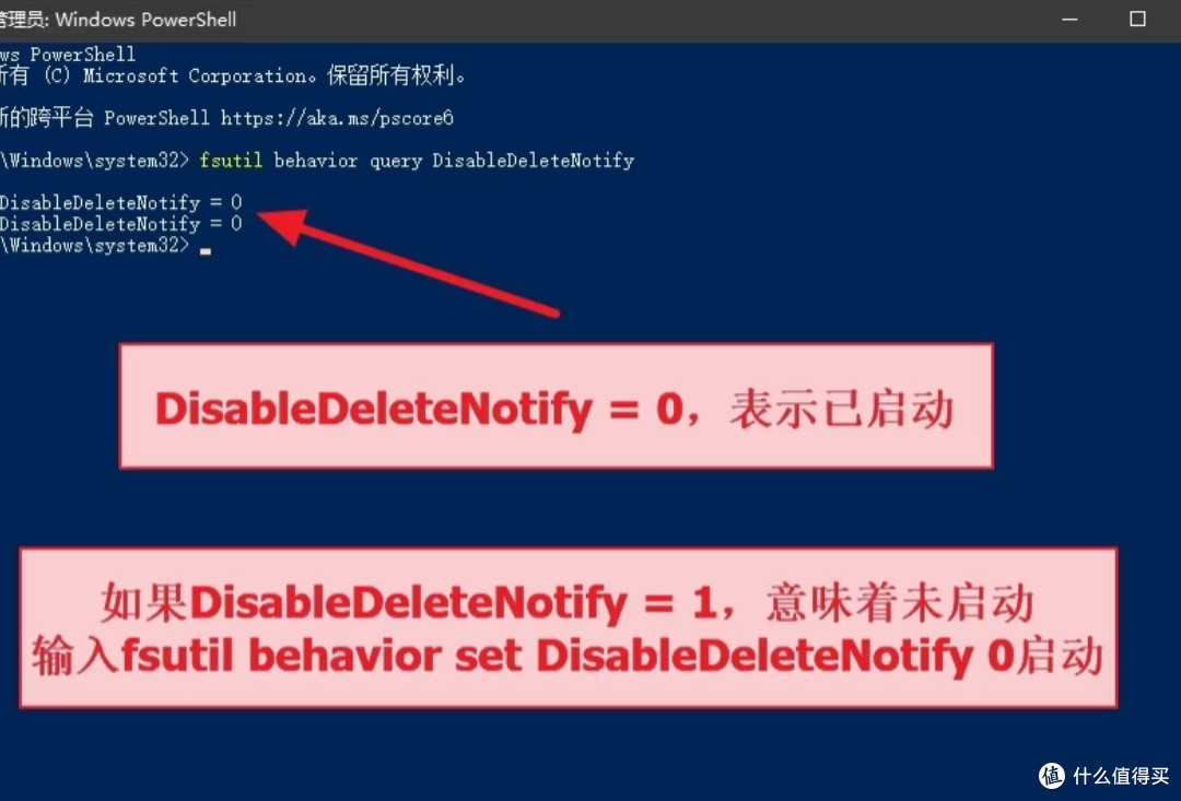 固态硬盘维护与优化技巧