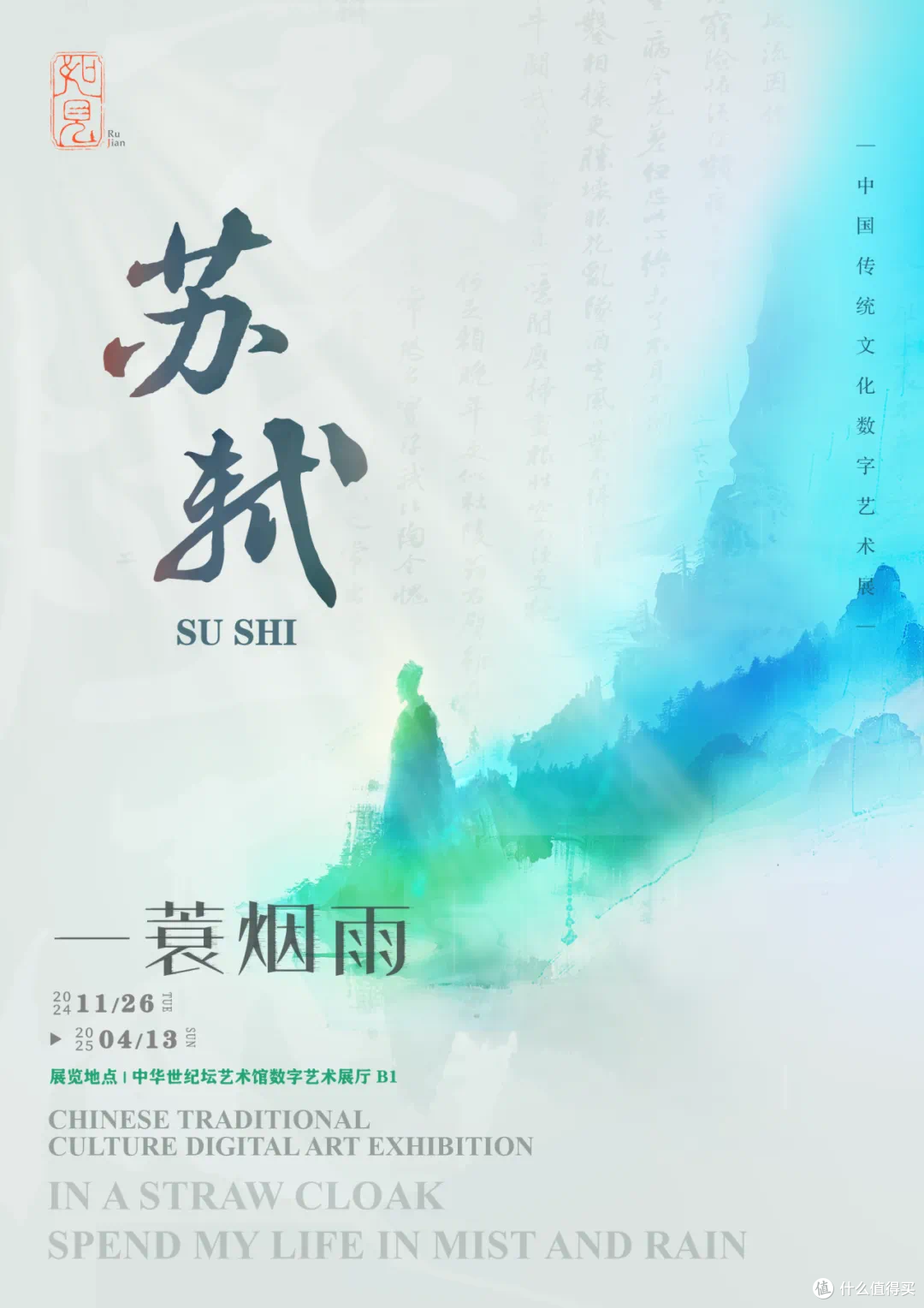 4月北京值得一看的亲子展览|纶妈推荐版