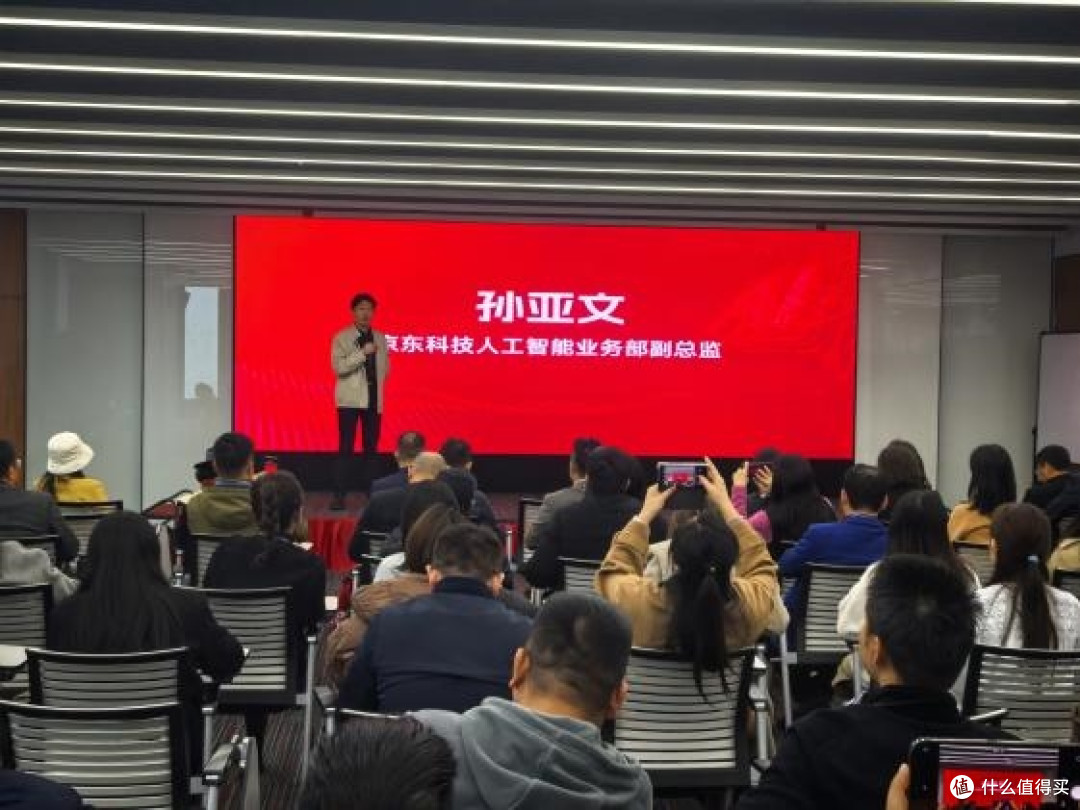 中国广告协会内容商业沙龙“走进京东科技深圳站”圆满举办