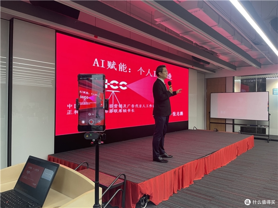 中国广告协会内容商业沙龙“走进京东科技深圳站”圆满举办