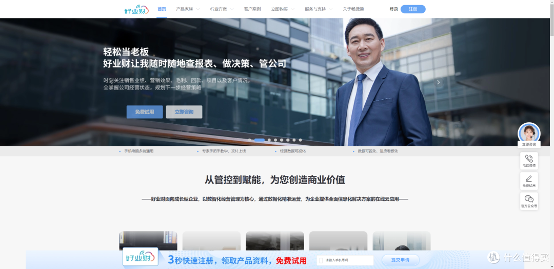 为什么2025年多组织架构项目管理平台必须掌握这7大功能?