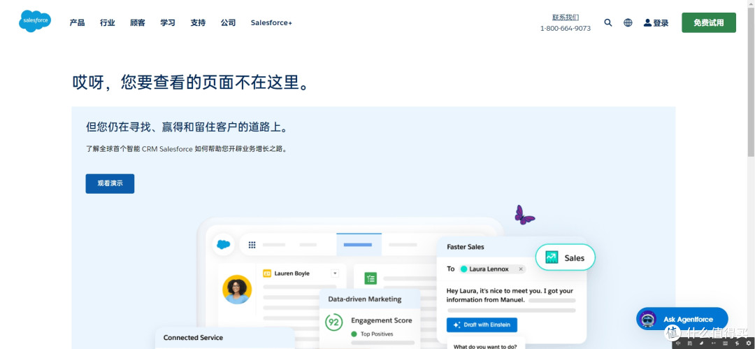 为什么2025年多组织架构项目管理平台必须掌握这7大功能?
