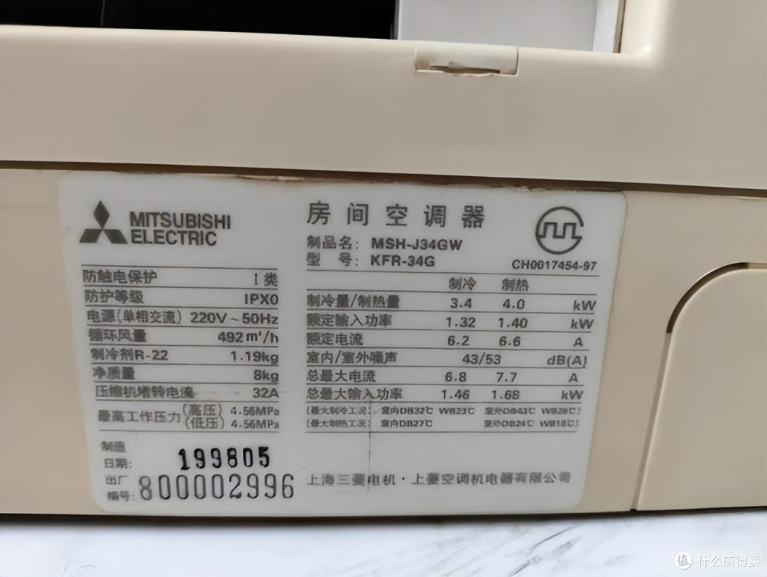 国产一级和日系二级能效空调区别在哪?为什么日本二级能效更贵?