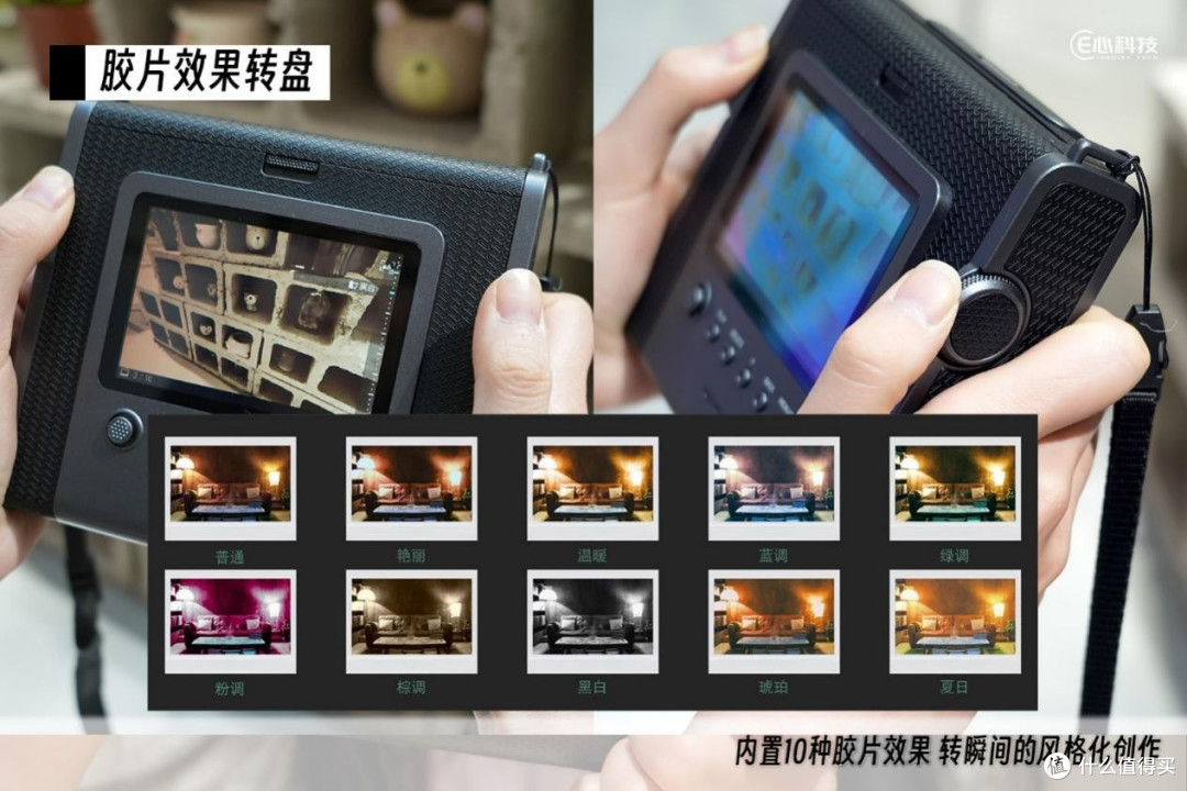 拍摄打印一机搞定 instax WIDE Evo上手试用