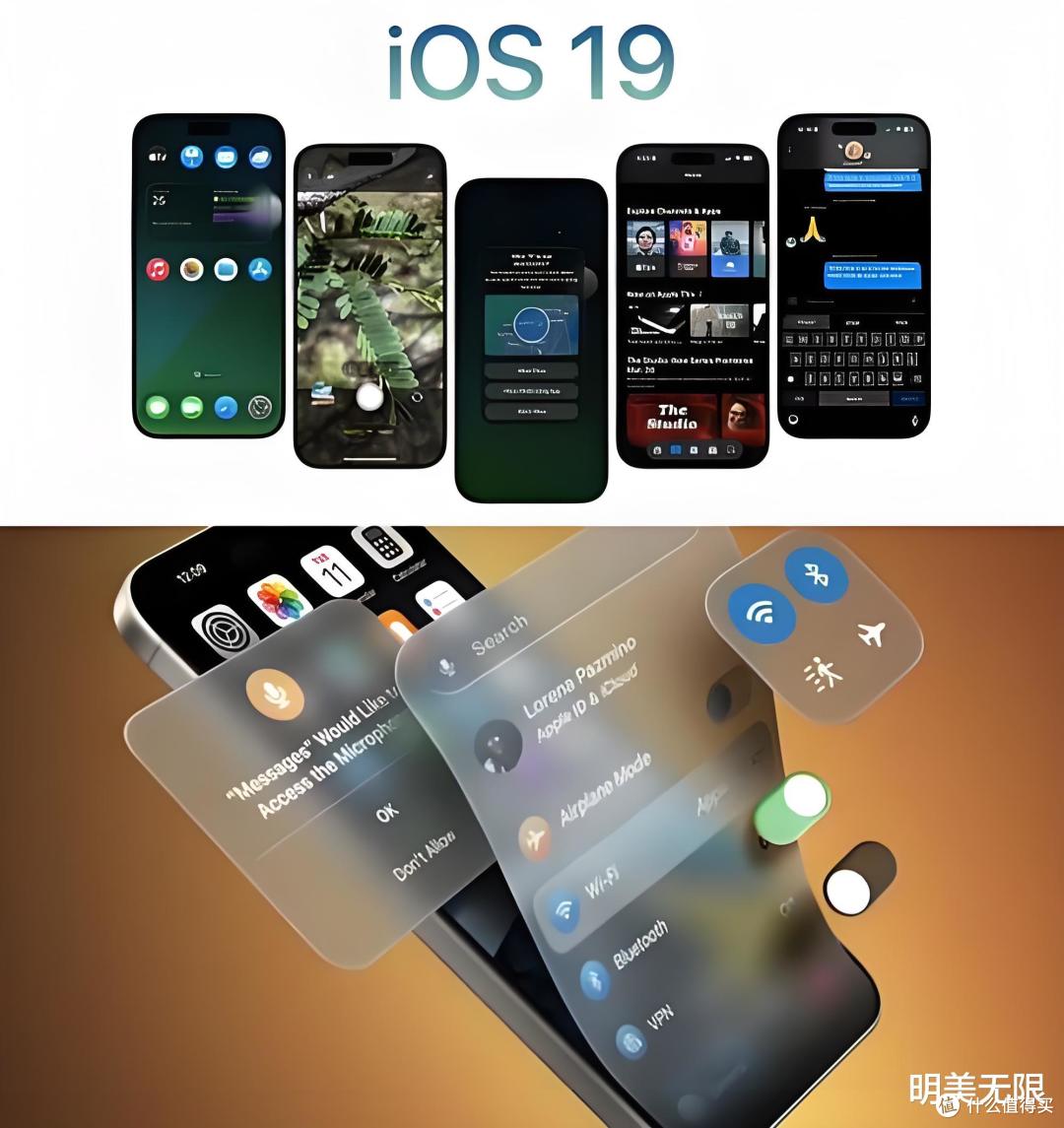 iOS 19 震撼曝光:苹果十年最大革新,这些升级让人坐不住了!