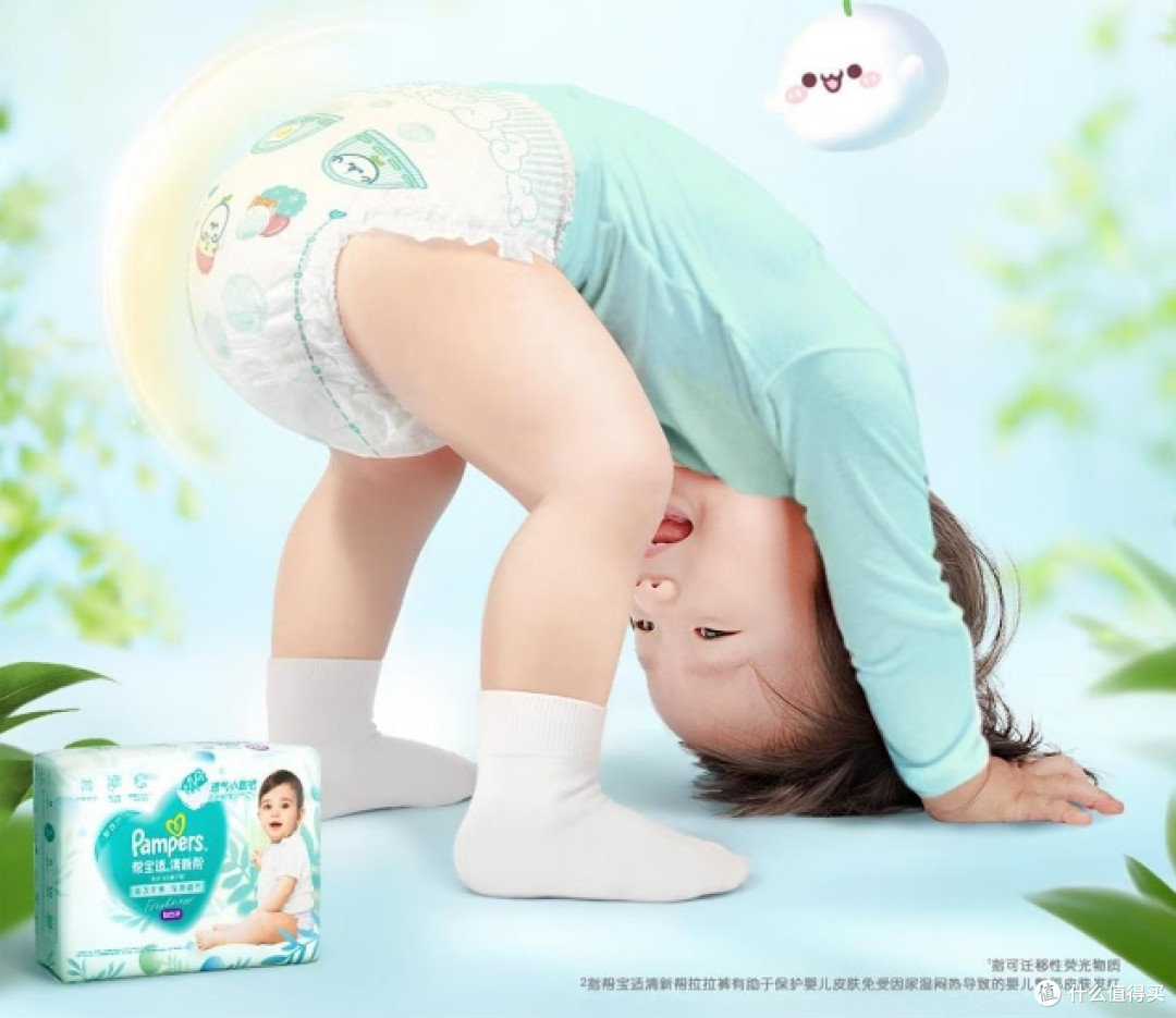 2025年婴儿尿不湿科学选购指南