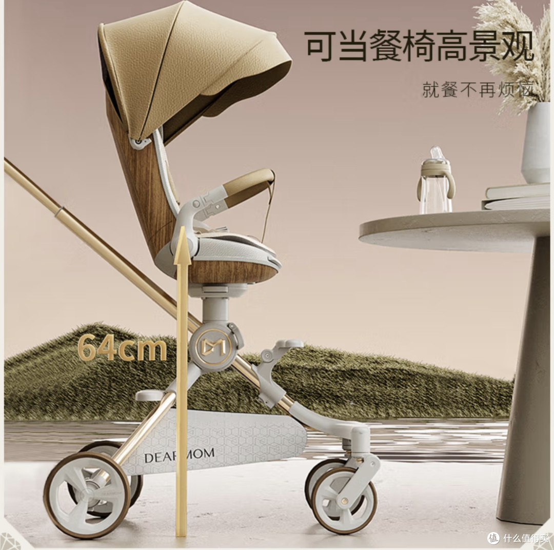 这款DearMom婴儿推车,让我带娃出行轻松又省心!