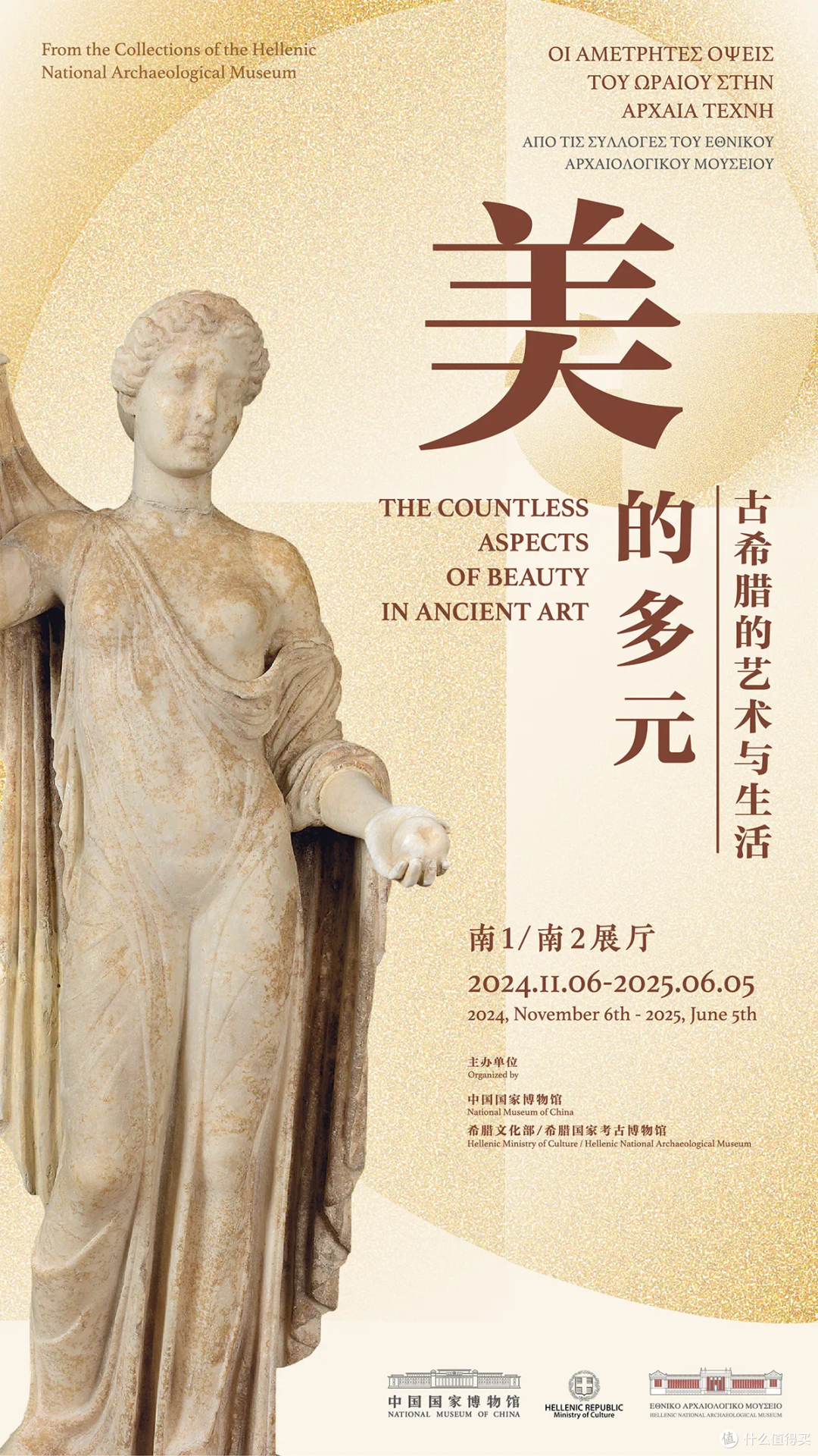 4月北京值得一看的亲子展览|纶妈推荐版