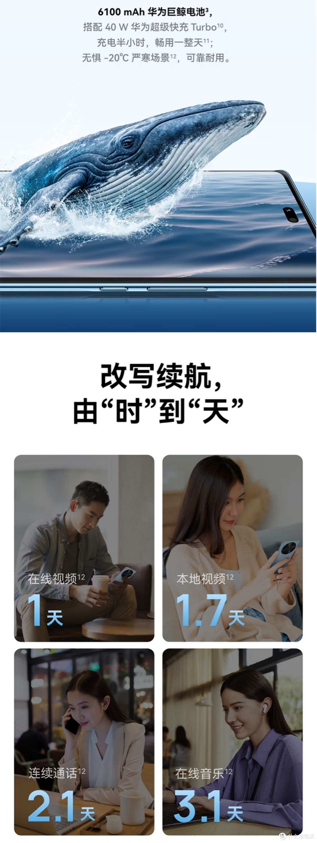 卫星功能下放千元机？华为畅享70X活力版实测：无信号也能发图
