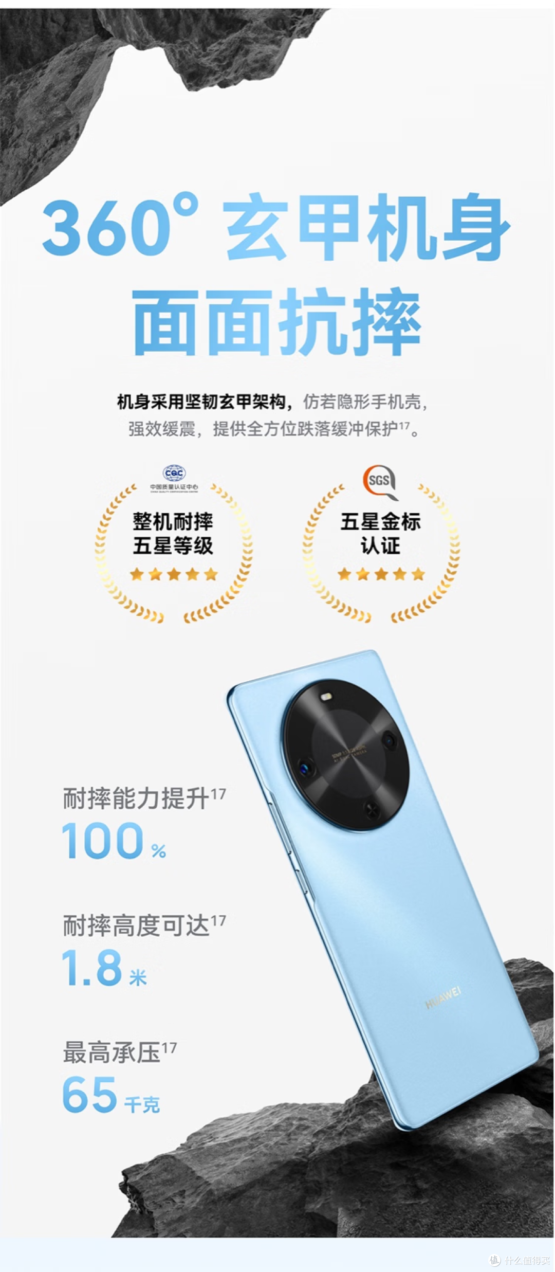 卫星功能下放千元机？华为畅享70X活力版实测：无信号也能发图