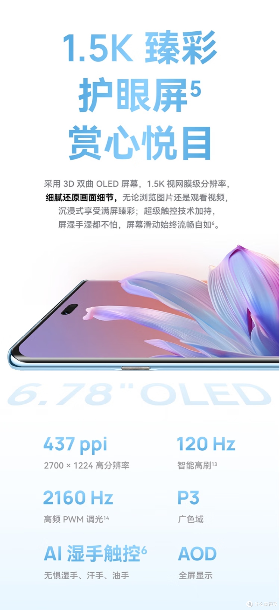 卫星功能下放千元机？华为畅享70X活力版实测：无信号也能发图