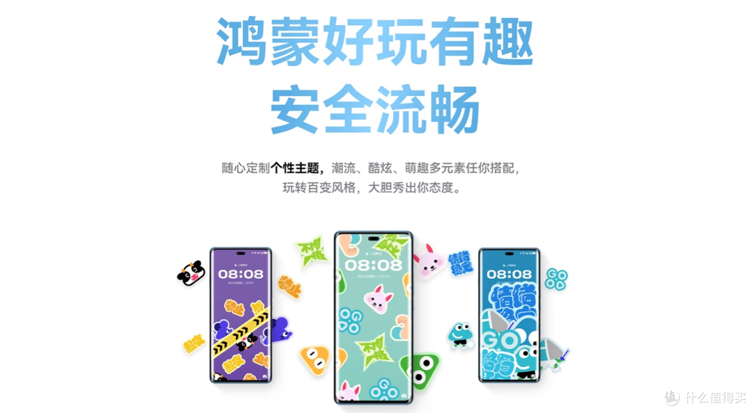 卫星功能下放千元机？华为畅享70X活力版实测：无信号也能发图