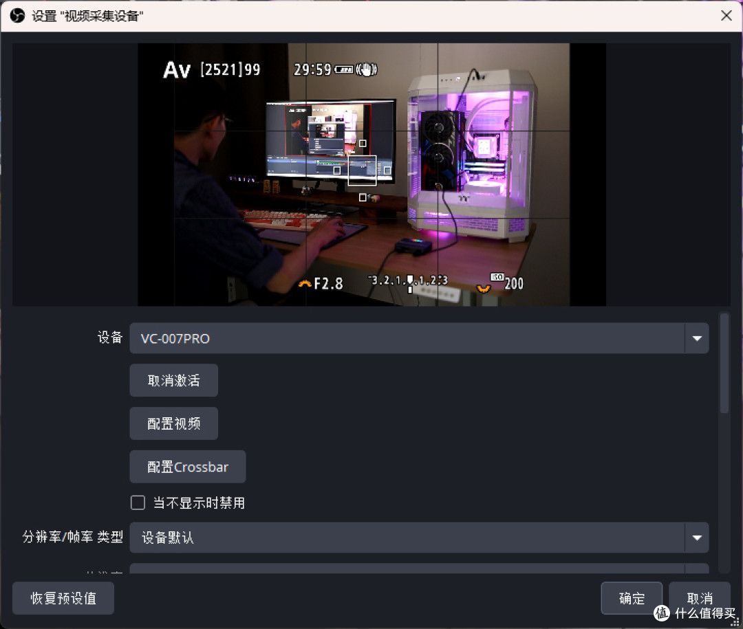 阿卡西斯4K视频采集卡,直播录制好帮手