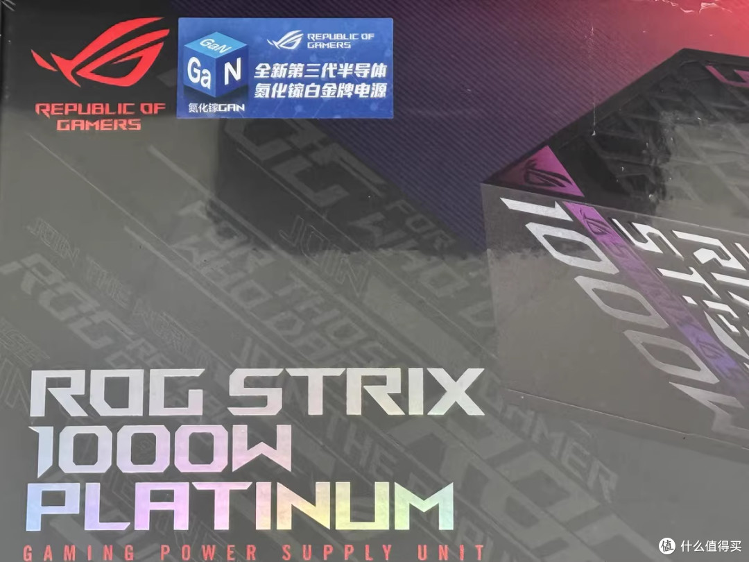 ROG雷鹰1000W 白金牌全模组电源