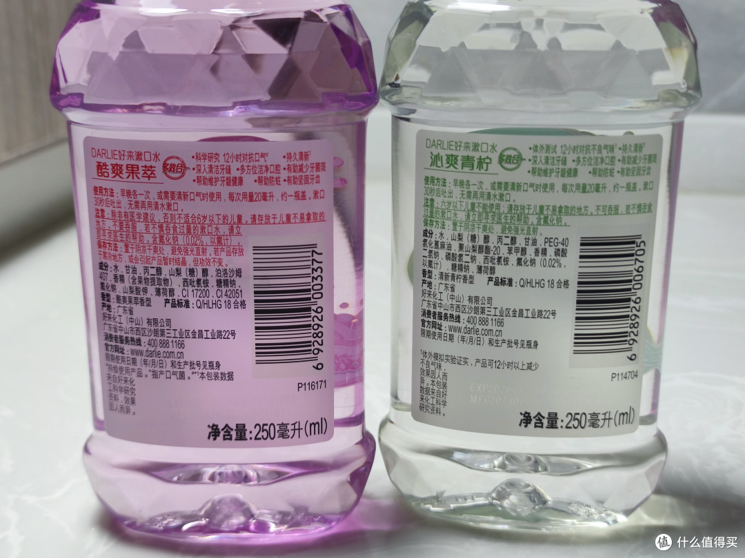 如果你有口气的话,建议选择漱口水作为清洁口腔的良物。