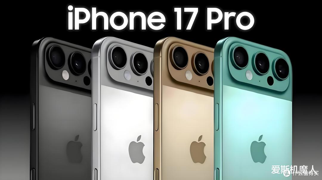 iPhone17Pro 曝光汇总:苹果史上最大革新,这些升级让人坐不住了