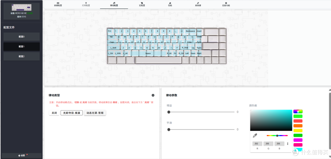 一“键”倾心,邂逅春日限定浪漫粉——狼蛛HERO 68 HE磁轴键盘