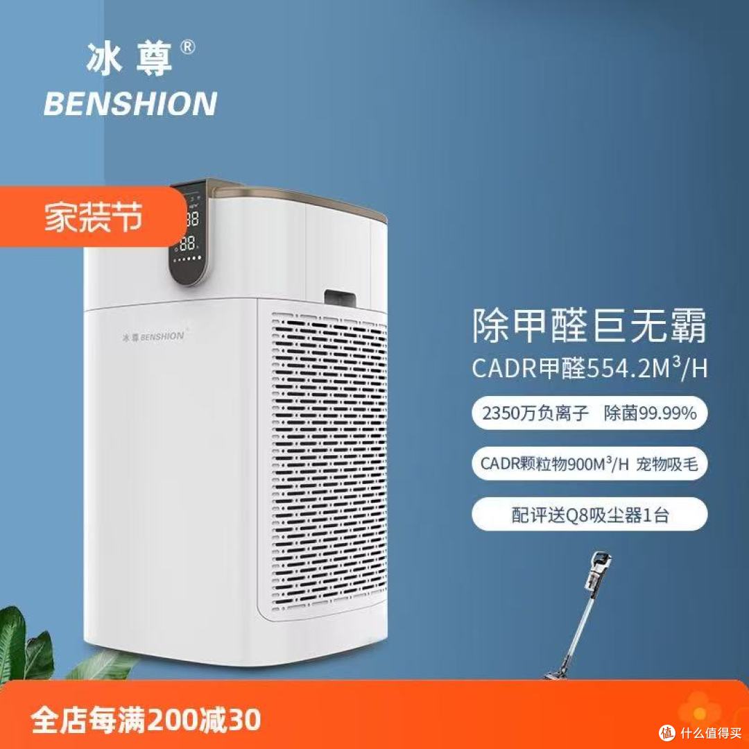 2025年最值得购买的空气净化器十大品牌排名