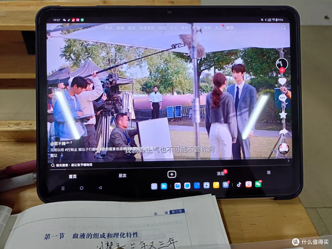 性价比之选!OPPO Pad Air2,还能享政府补贴