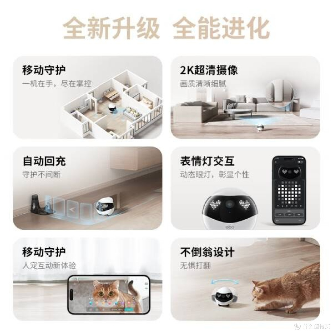 enabot EBOAir2:智能移动监控摄像头,让爱跨越距离,守护每一刻