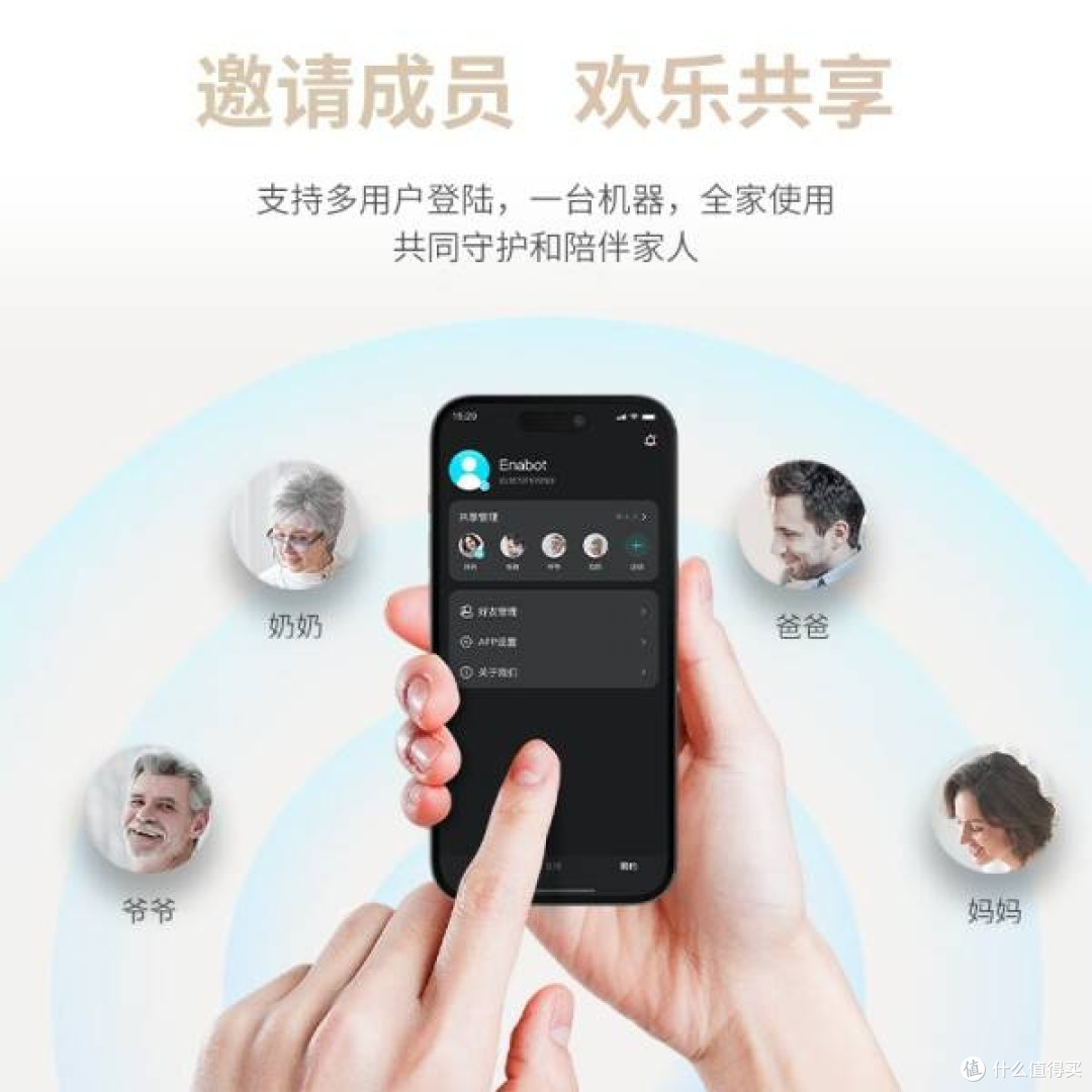 enabot EBOAir2:智能移动监控摄像头,让爱跨越距离,守护每一刻