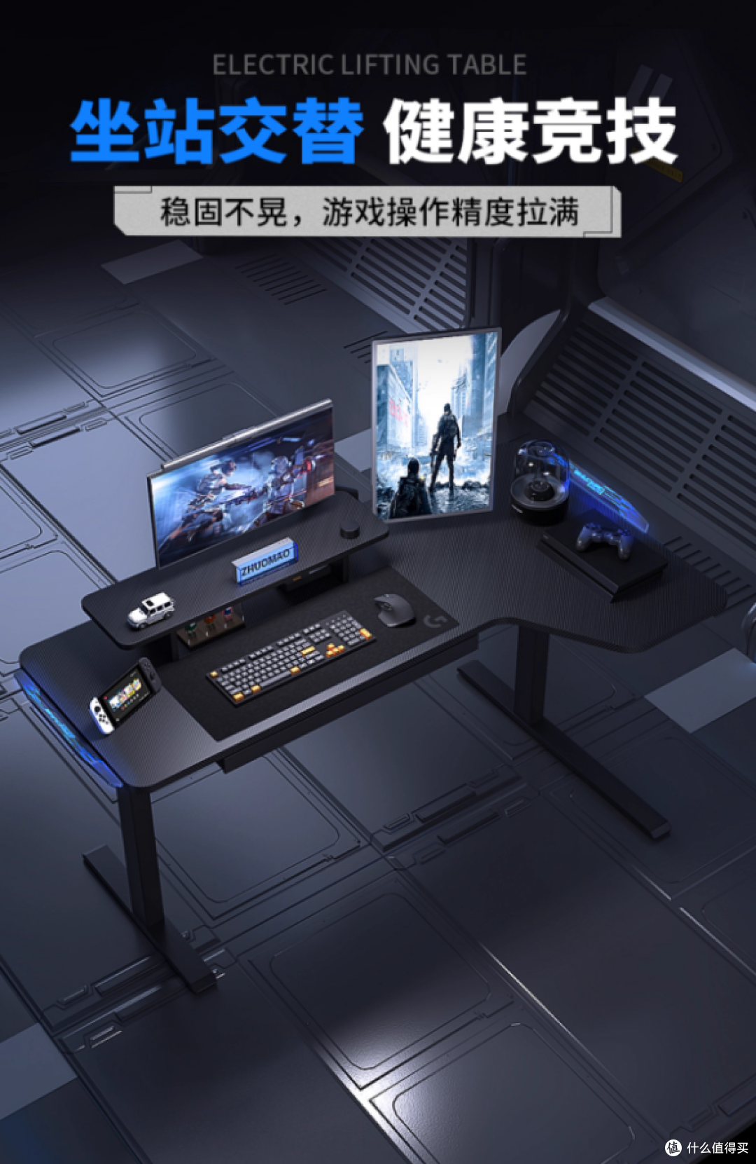 卓猫:重新定义年轻人的电竞空间