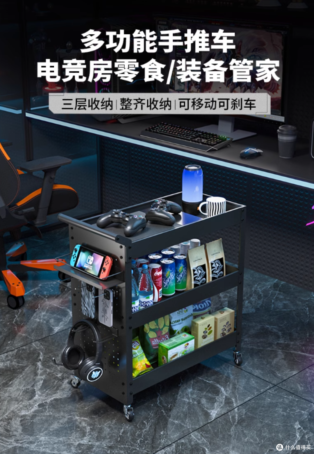 卓猫:重新定义年轻人的电竞空间