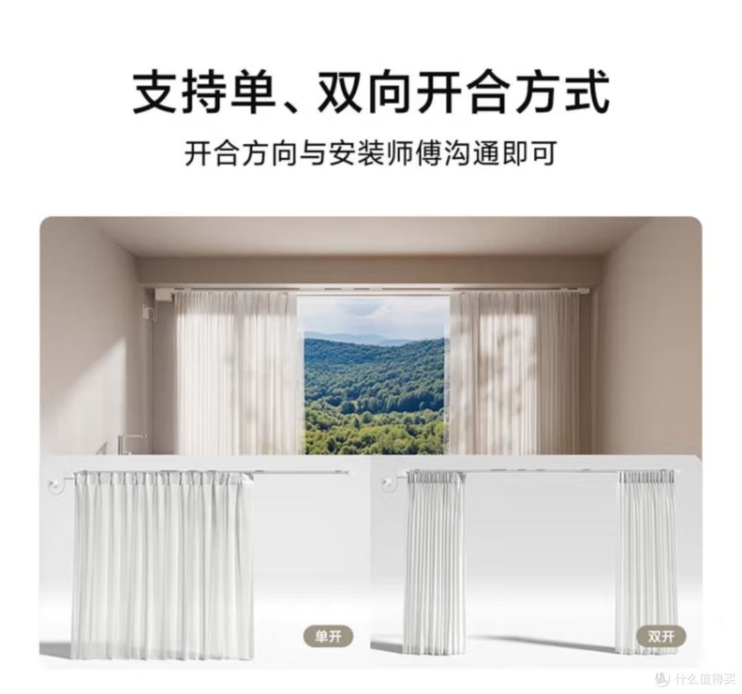 智能家居新宠:米家隐藏式智能窗帘,开启懒人生活