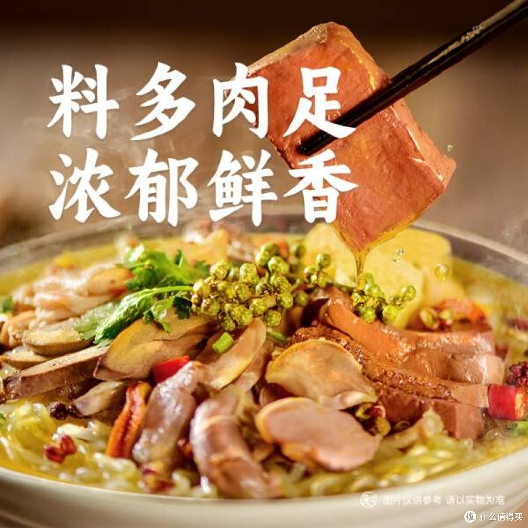 舌尖上的南京:原味老鸭汤鸭血粉丝组合装