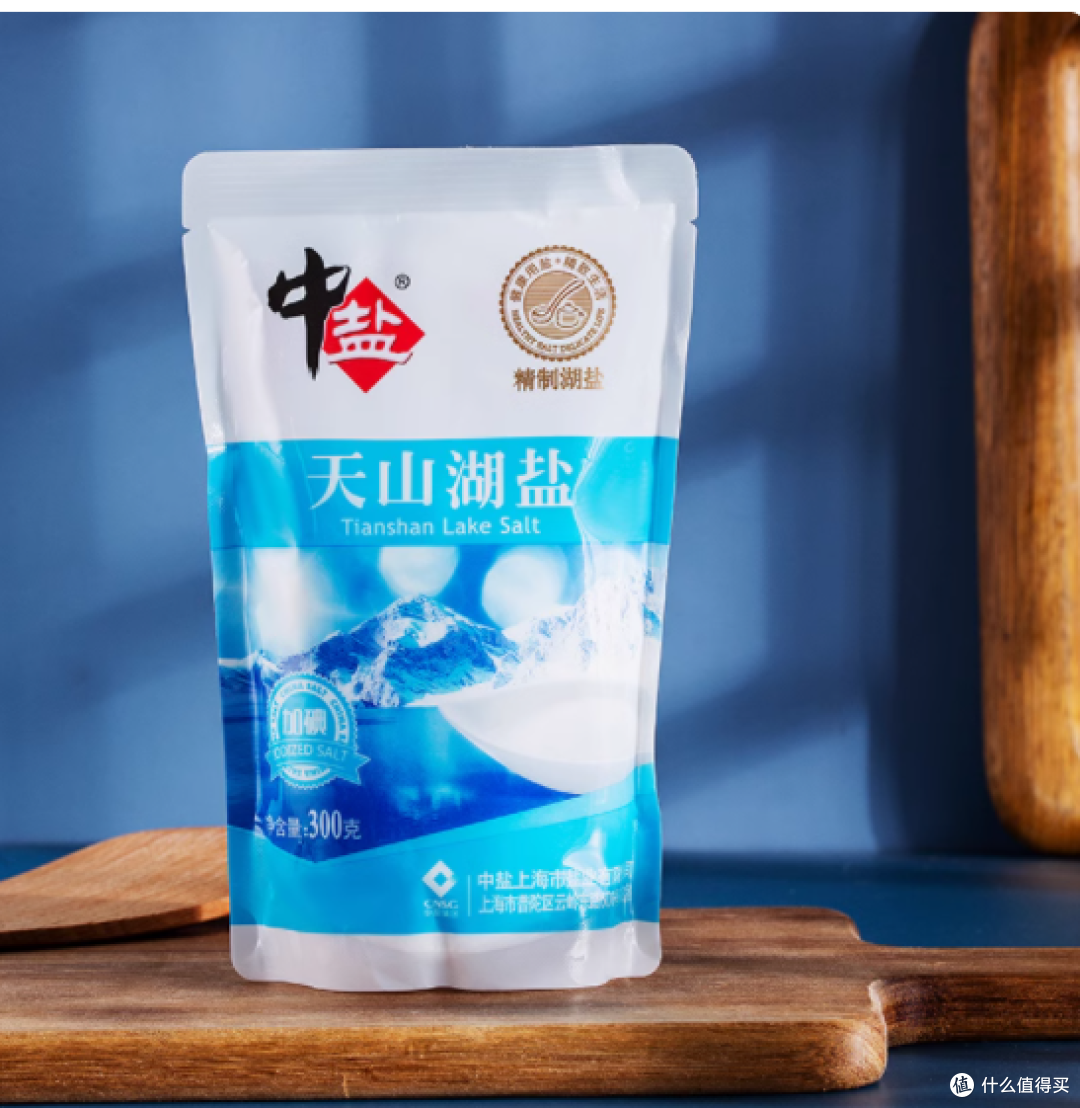 中盐天山湖盐 300g 4 袋,解锁健康美味新体验