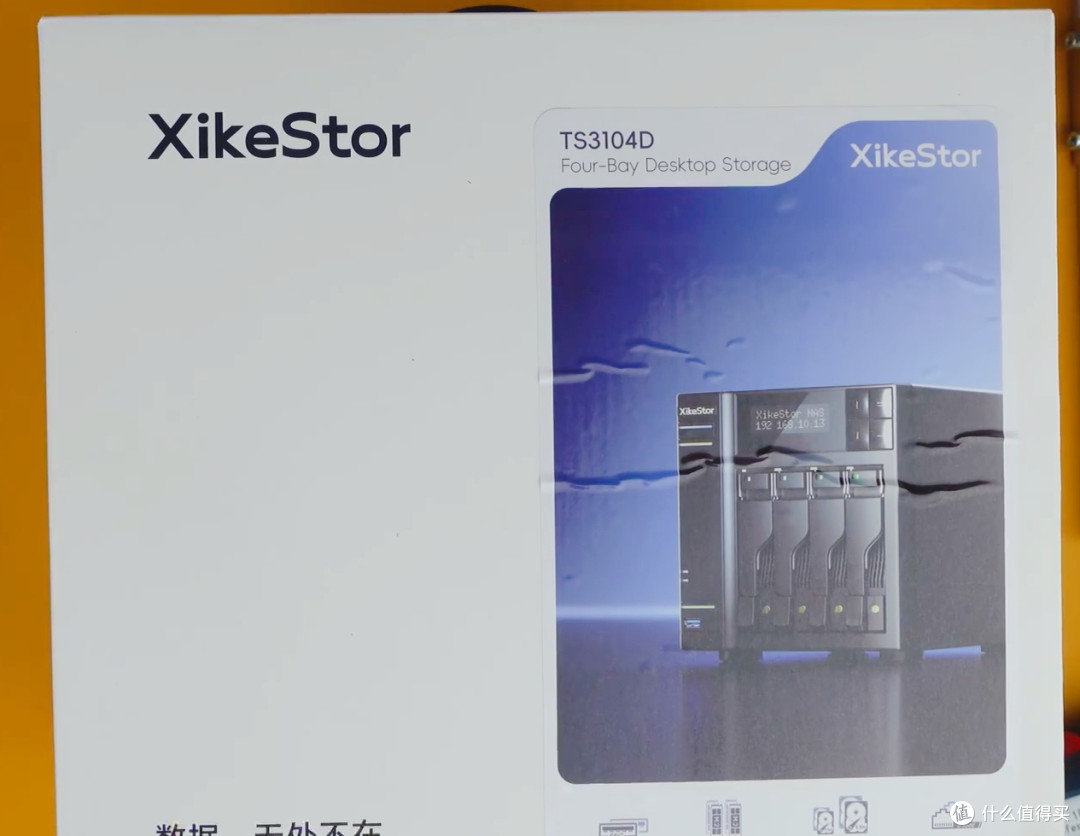 兮克TS3104D:硬件堆料的性价比之选,还是系统短板的牺牲品?