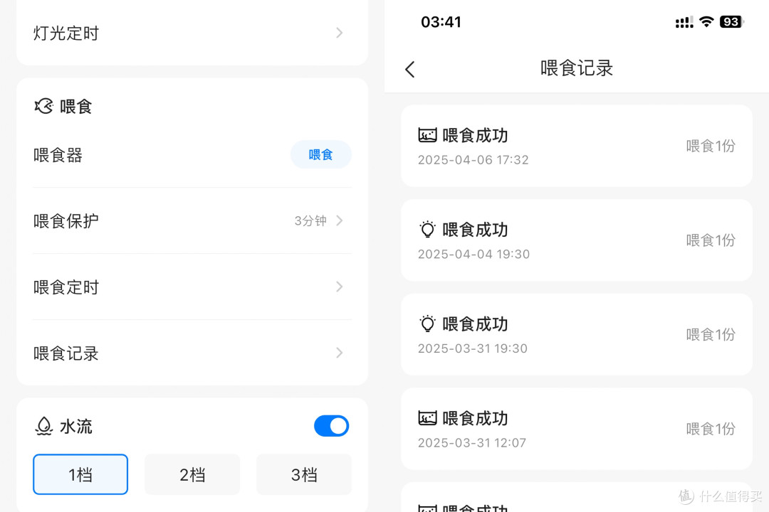 从“养鱼小白”到“养鱼达人”,只差一个“当贝智能生态鱼缸”