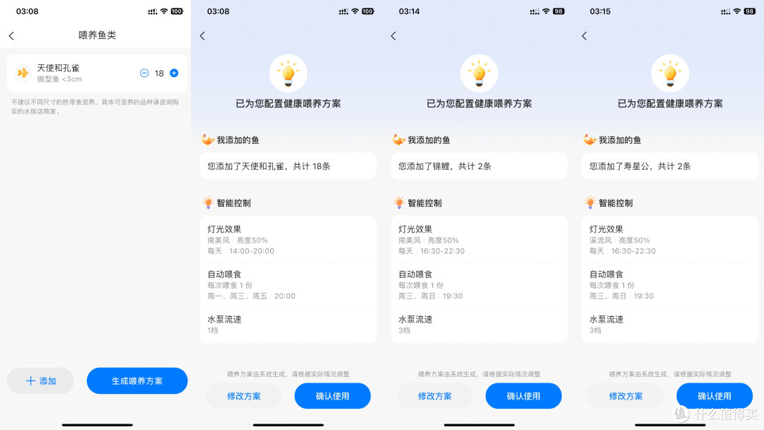 从“养鱼小白”到“养鱼达人”,只差一个“当贝智能生态鱼缸”