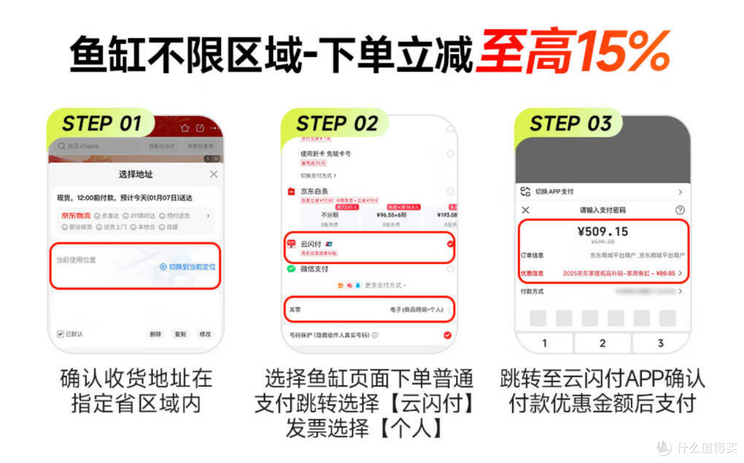 从“养鱼小白”到“养鱼达人”,只差一个“当贝智能生态鱼缸”