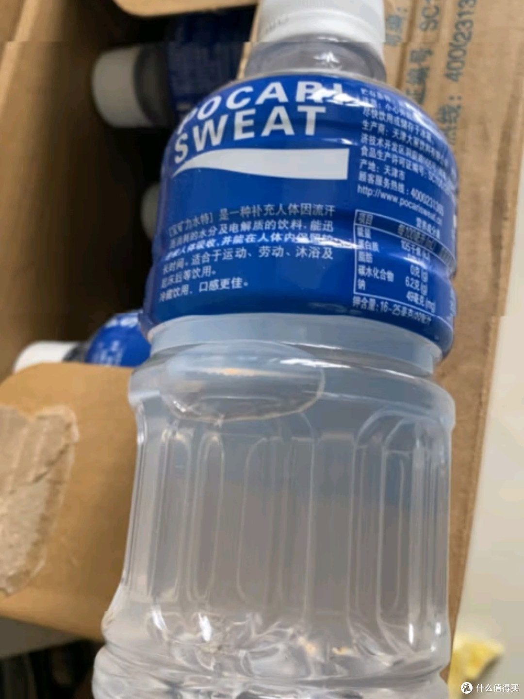宝矿力水特电解质水:运动健身的能量源泉