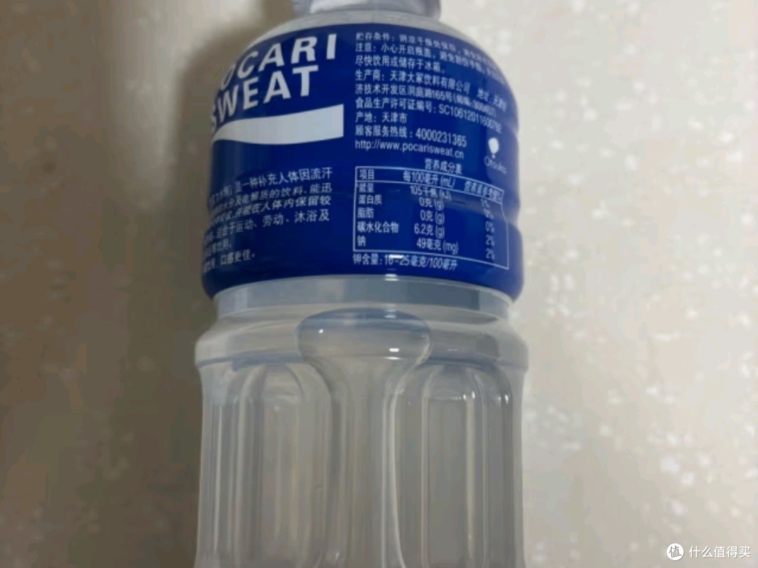 宝矿力水特电解质水:运动健身的能量源泉